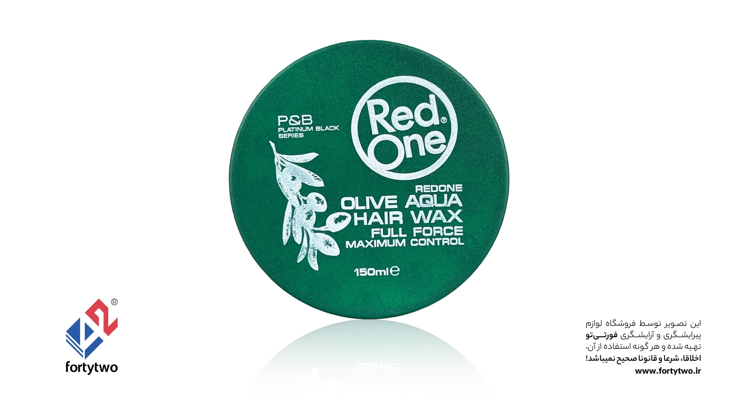 واکس مو خیس ردوان مدل زیتون Olive — تصویر ۴