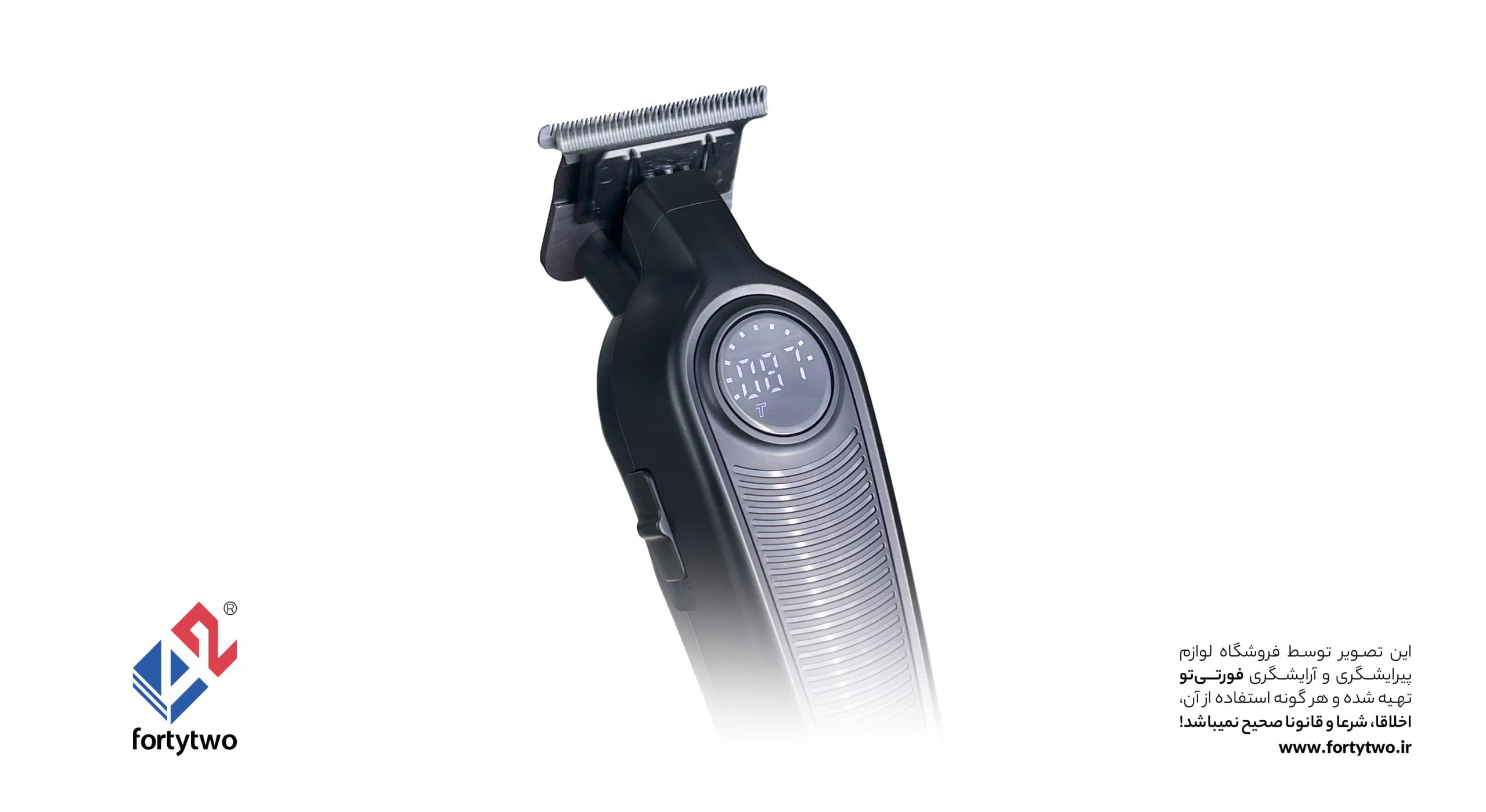 ماشین خط زن وی جی آر VGR V-996 — تصویر ۵