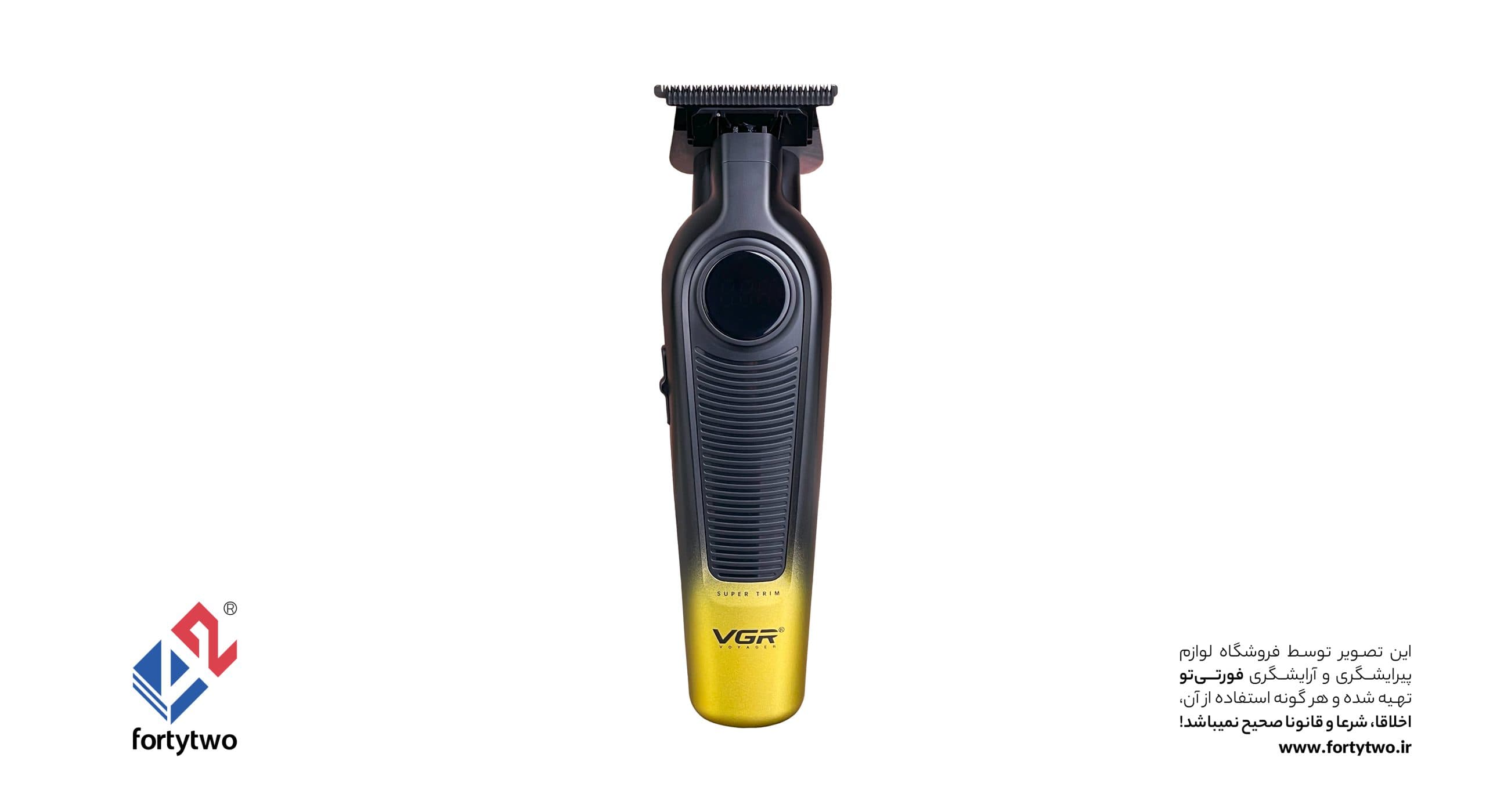 ماشین خط زن وی جی آر VGR V-996