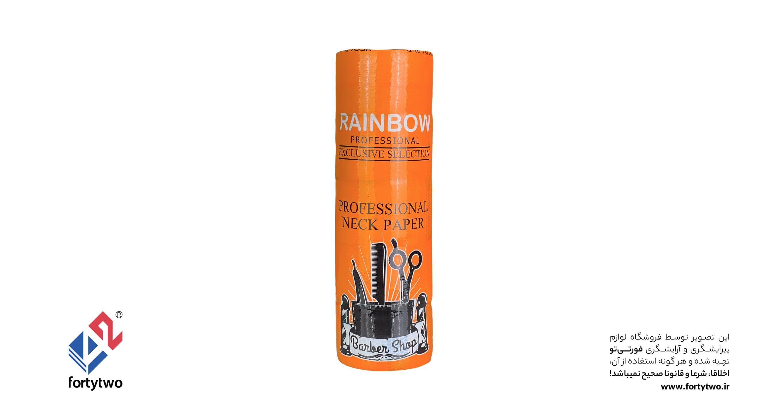 رول گردن آرایشگاهی رینبو RAINBOW (5رول 80تایی)