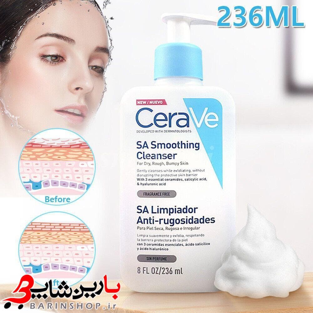 ژل شستشوی سراوی CERAVE حجم 236 میلی لیتر مدل SA Smoothing — تصویر ۷