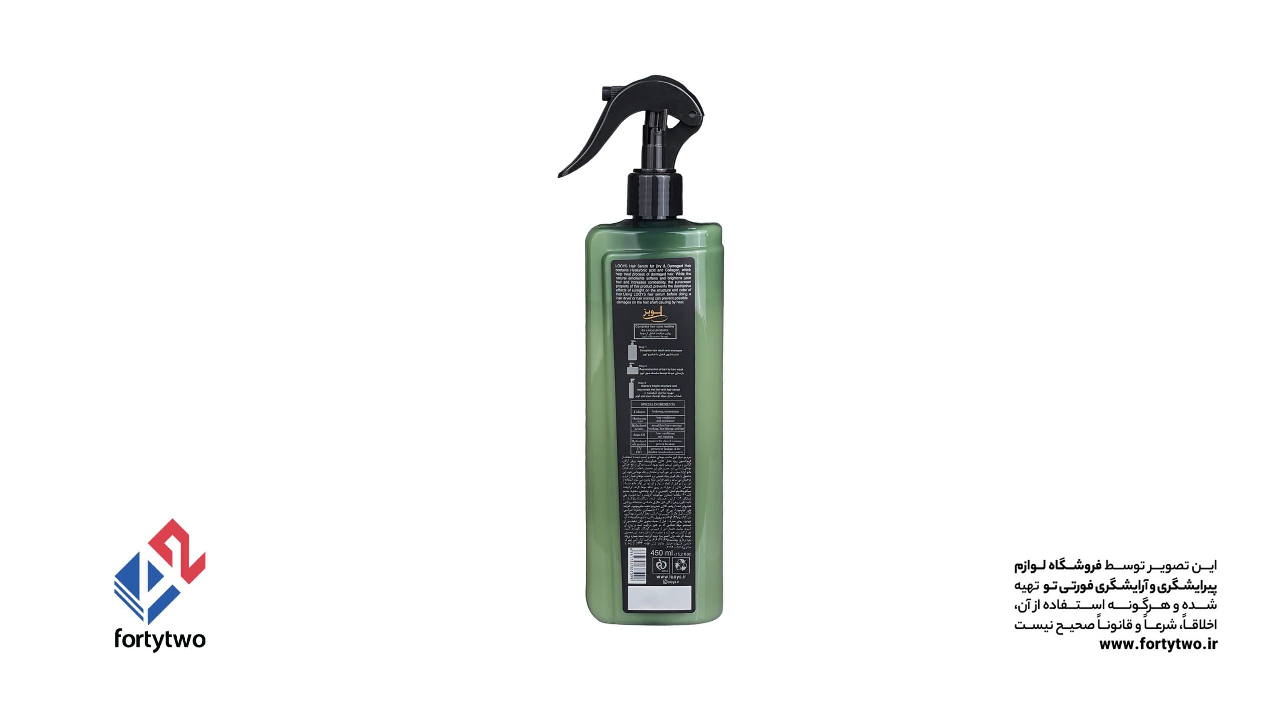 دوفاز لویز کلاژن مخصوص موهای خشک و آسیب دیده 450ml — تصویر ۳
