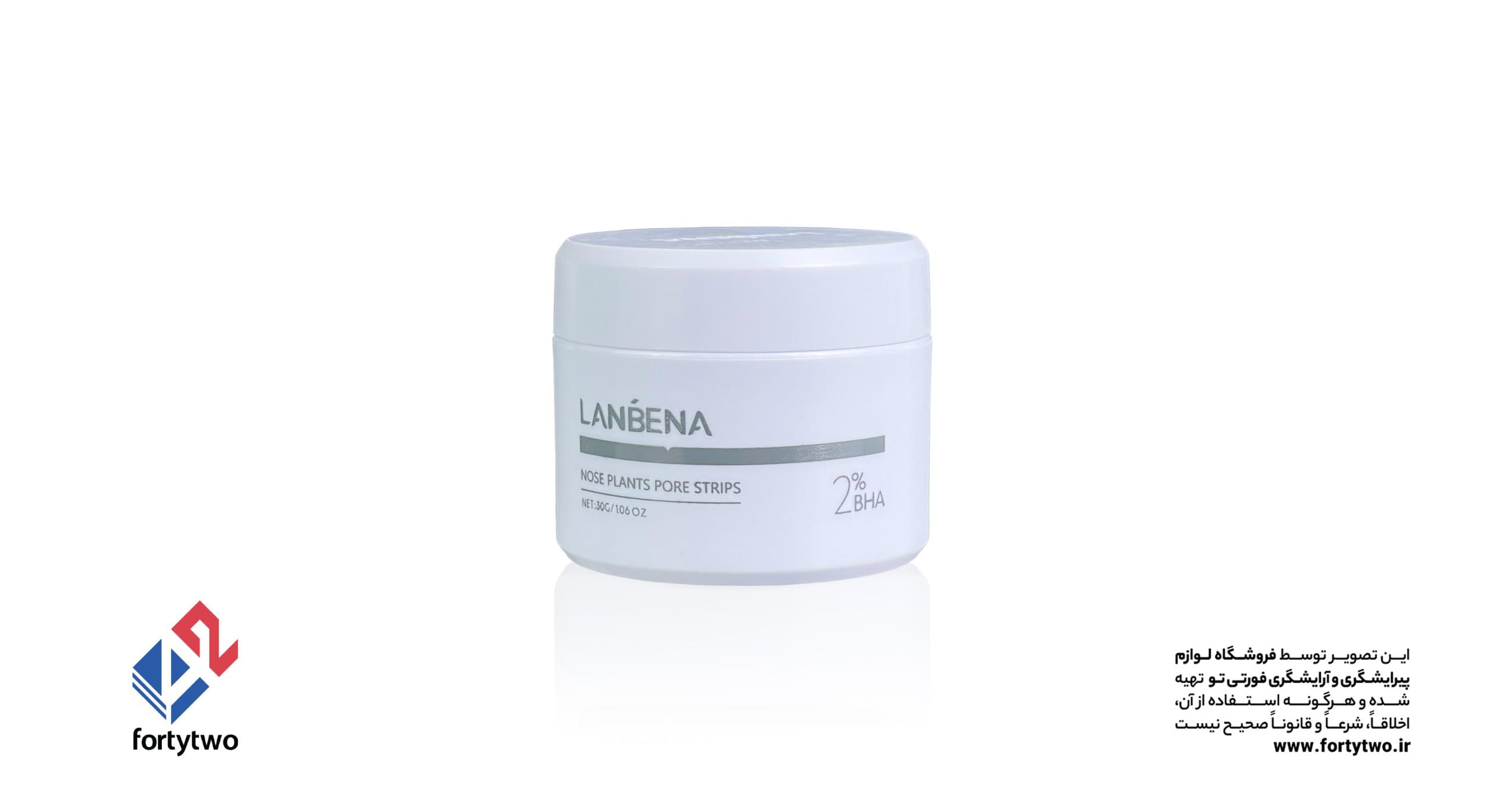 چسب جوش های سرسیاه بینی LANBENA لانبنا BHA2%