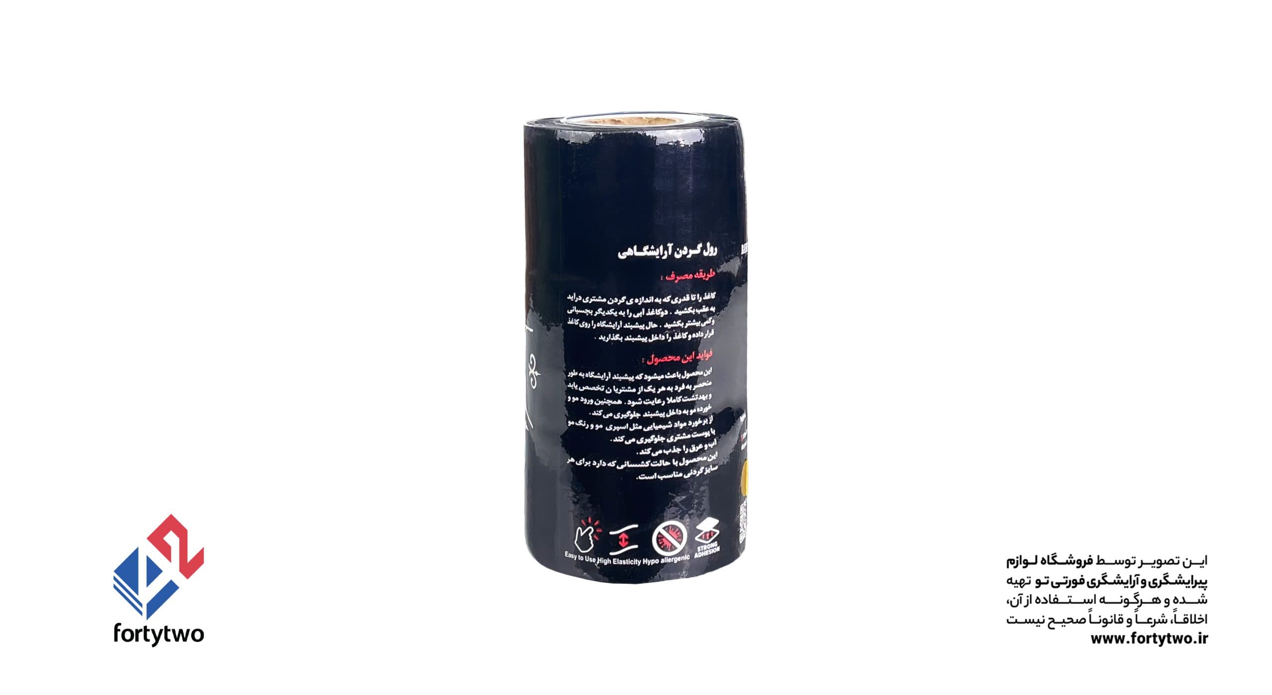 رول گردن آرایشگاهی پیمارک PMARK (3رول 80تایی) — تصویر ۴