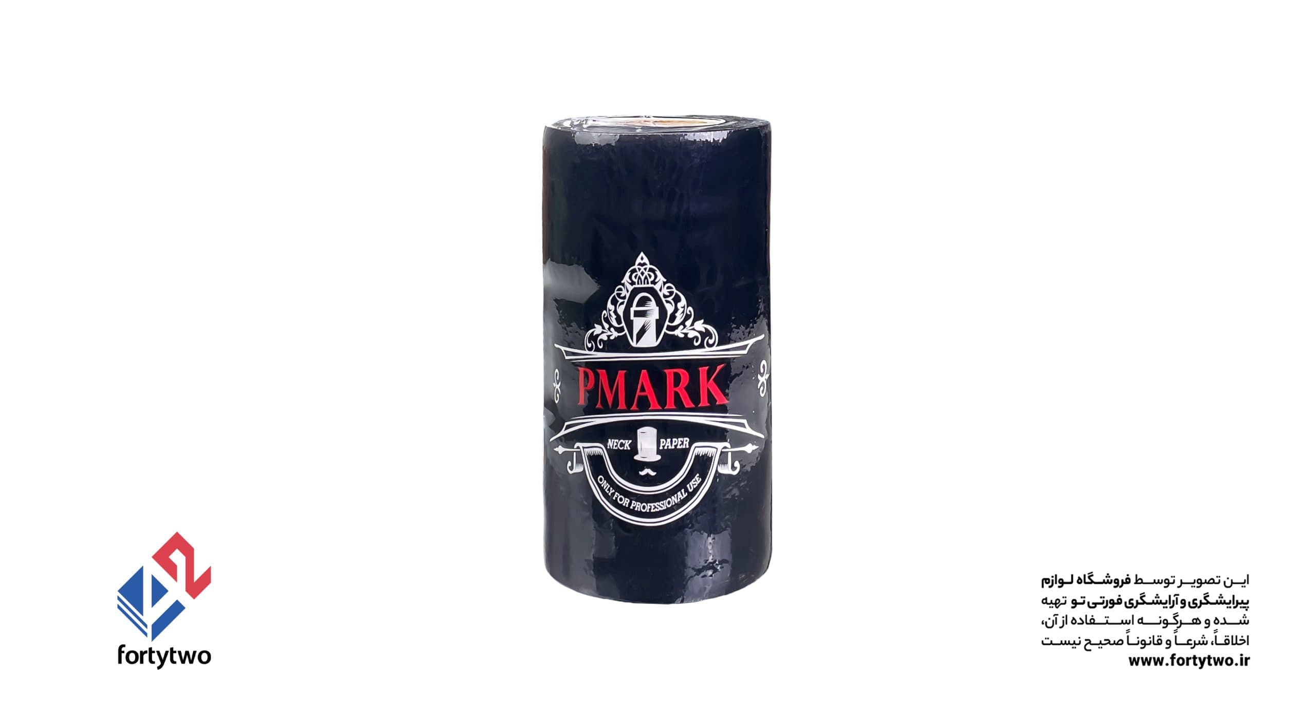 رول گردن آرایشگاهی پیمارک PMARK (3رول 80تایی)