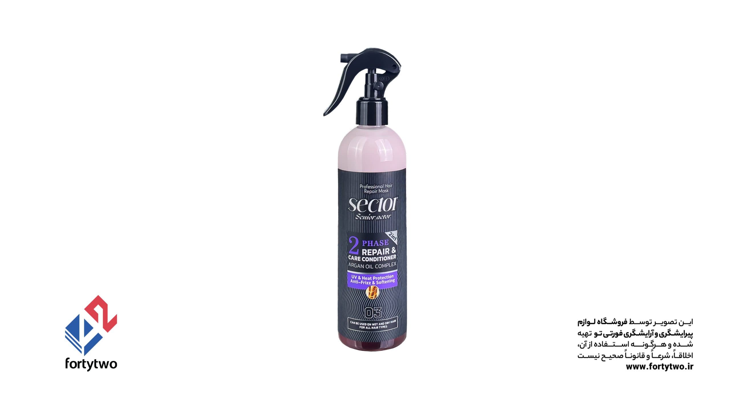 سکتور دوفاز روغن آرگان 03 بنفش 450 میل