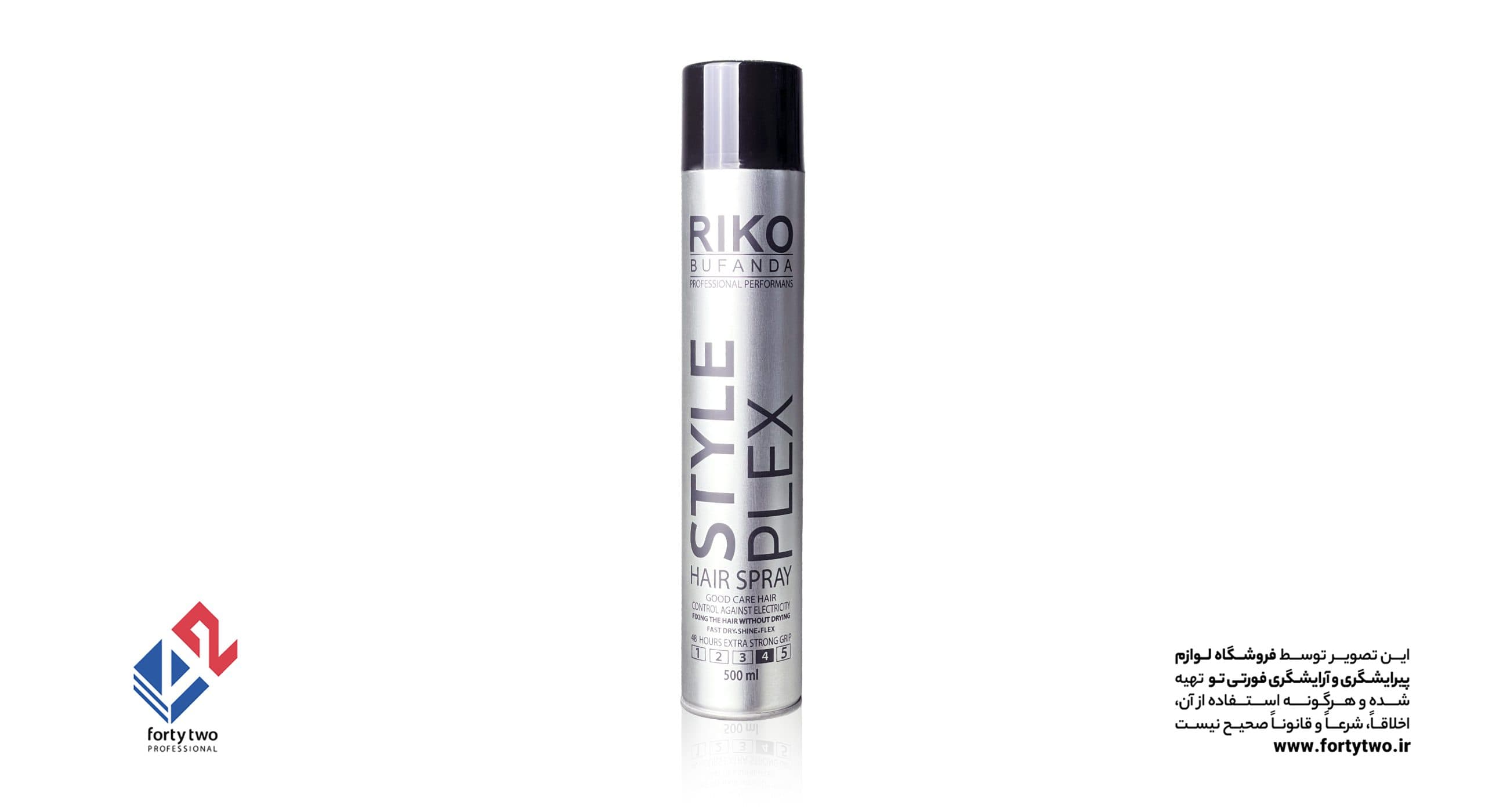 اسپری مو (تافت) ریکو RIKO نقره ای 4 500ml
