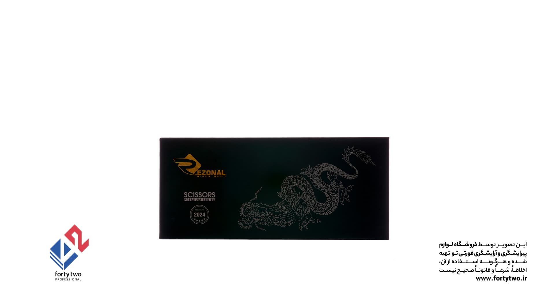 قیچی رزونال کات پریمیوم P_720 — تصویر ۹