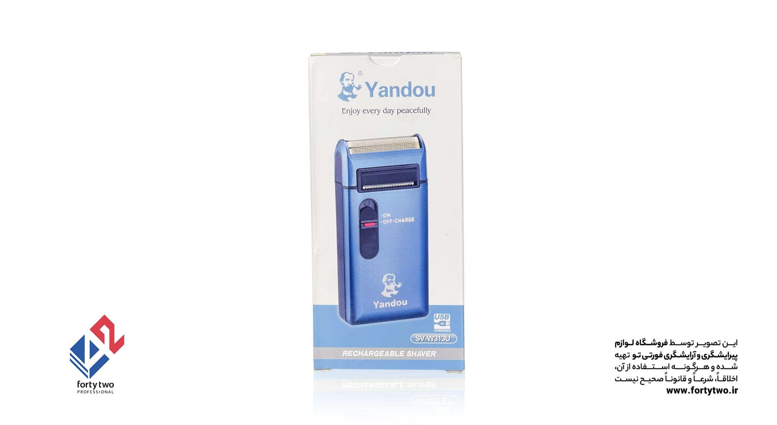شیور یاندو سرمه ای Yandou shaver SV-W313U — تصویر ۶
