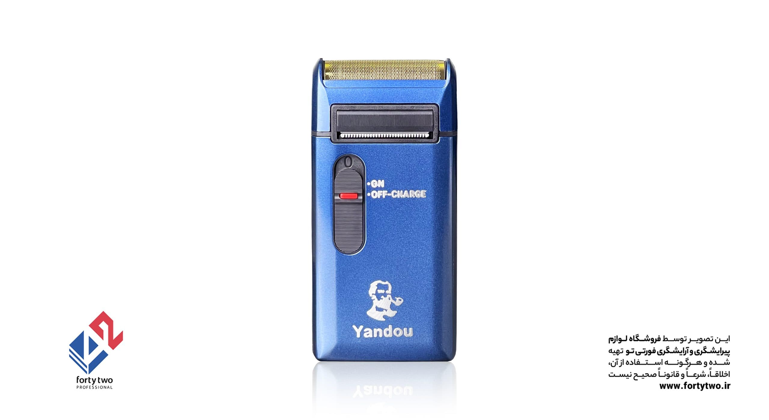 شیور یاندو سرمه ای Yandou shaver SV-W313U