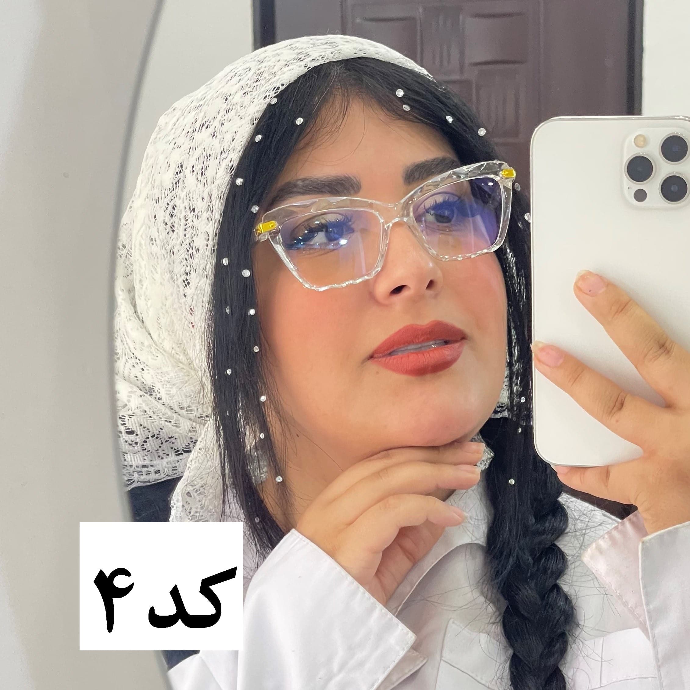 عینک بلوکات کد23 — تصویر ۶