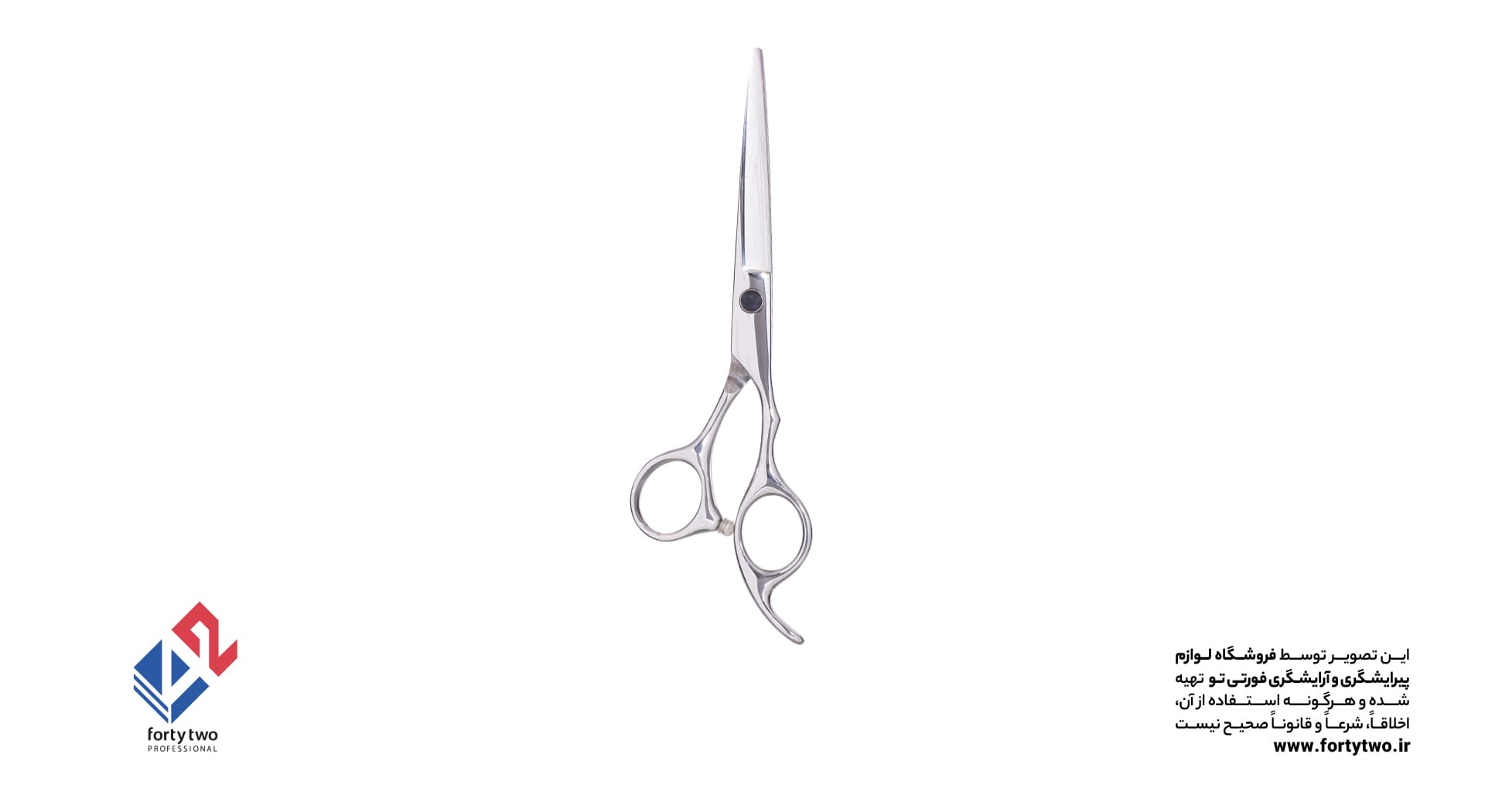 قیچی کات ساده نگین مشکی FT-C1101