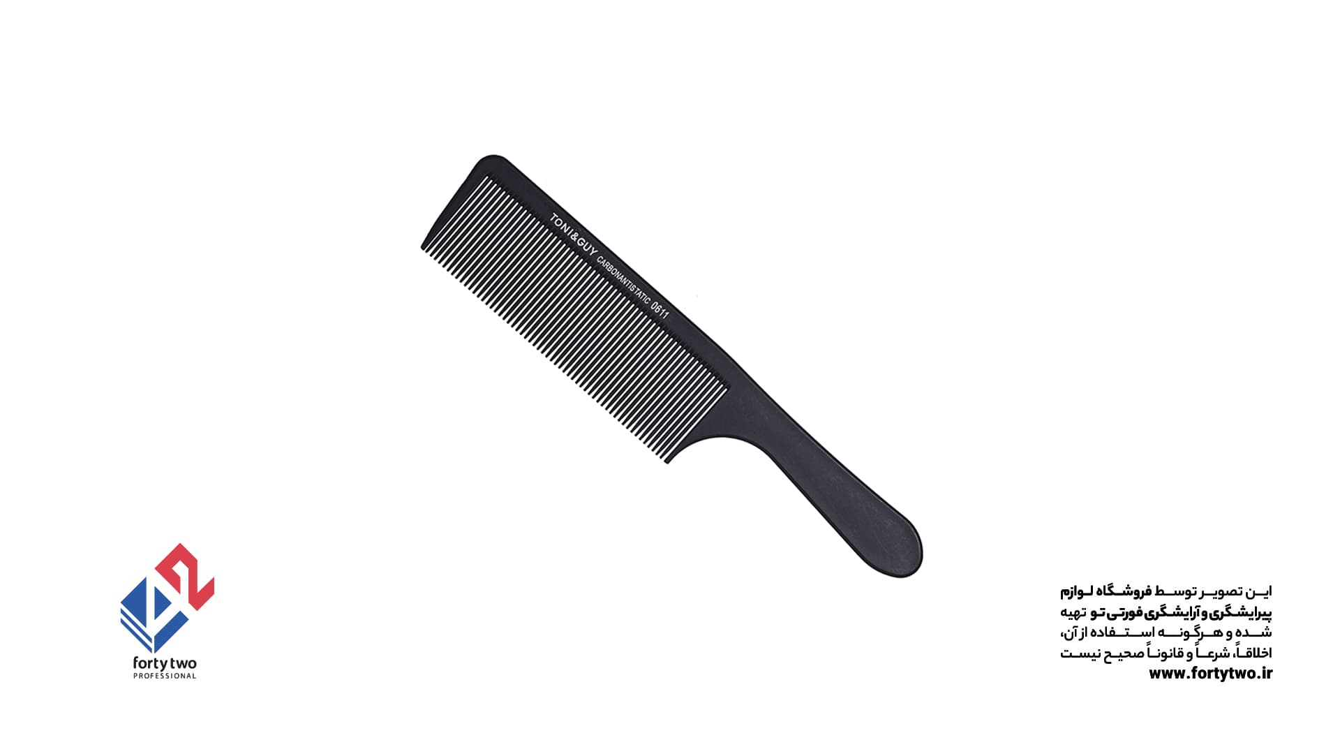 شانه فید ریز تنی اند گای TONI & GUY کد 0611