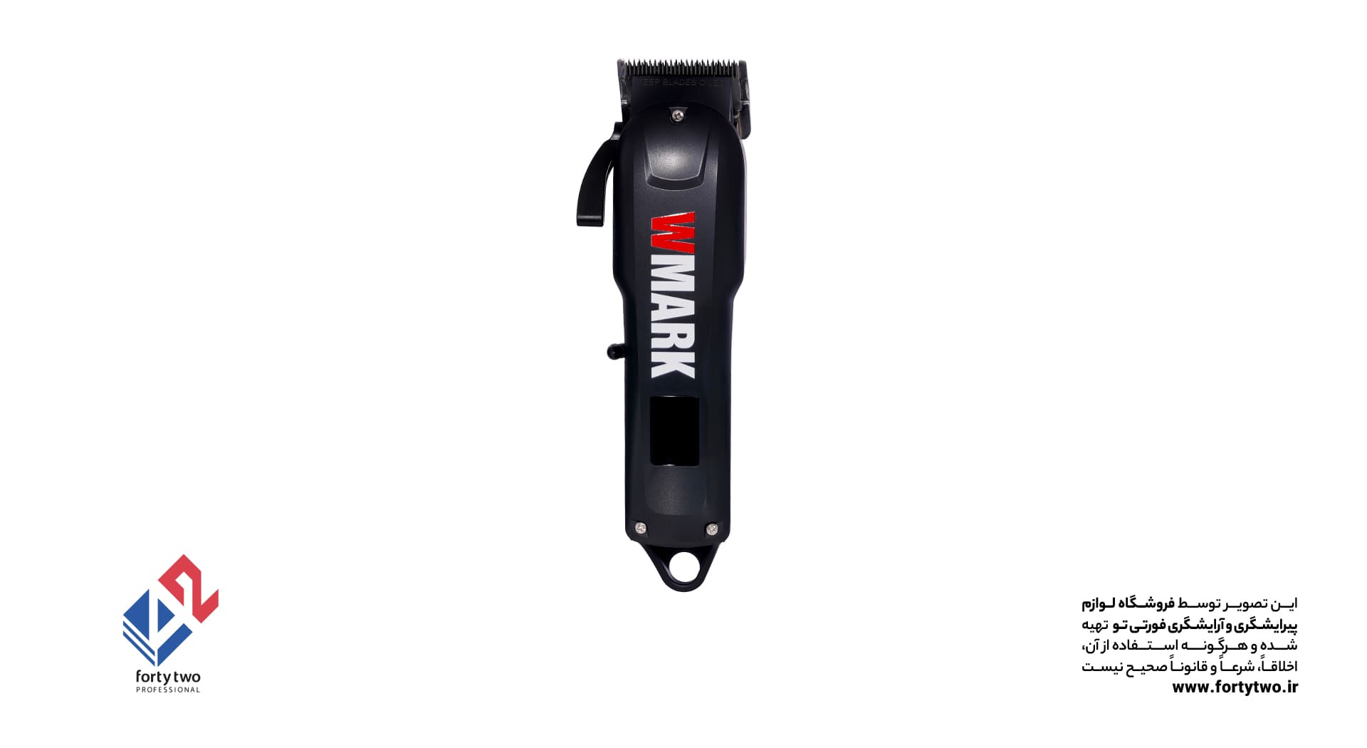 ماشین اصلاح فیدر دبلیومارک WMARK FADER NG-1005