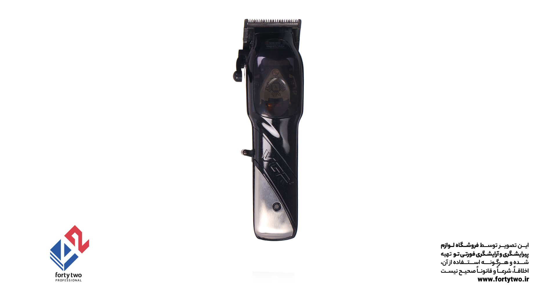 ماشین اصلاح وی جی آر موتور مگنتی VGR Magnetic Motor 9000rpm V-002
