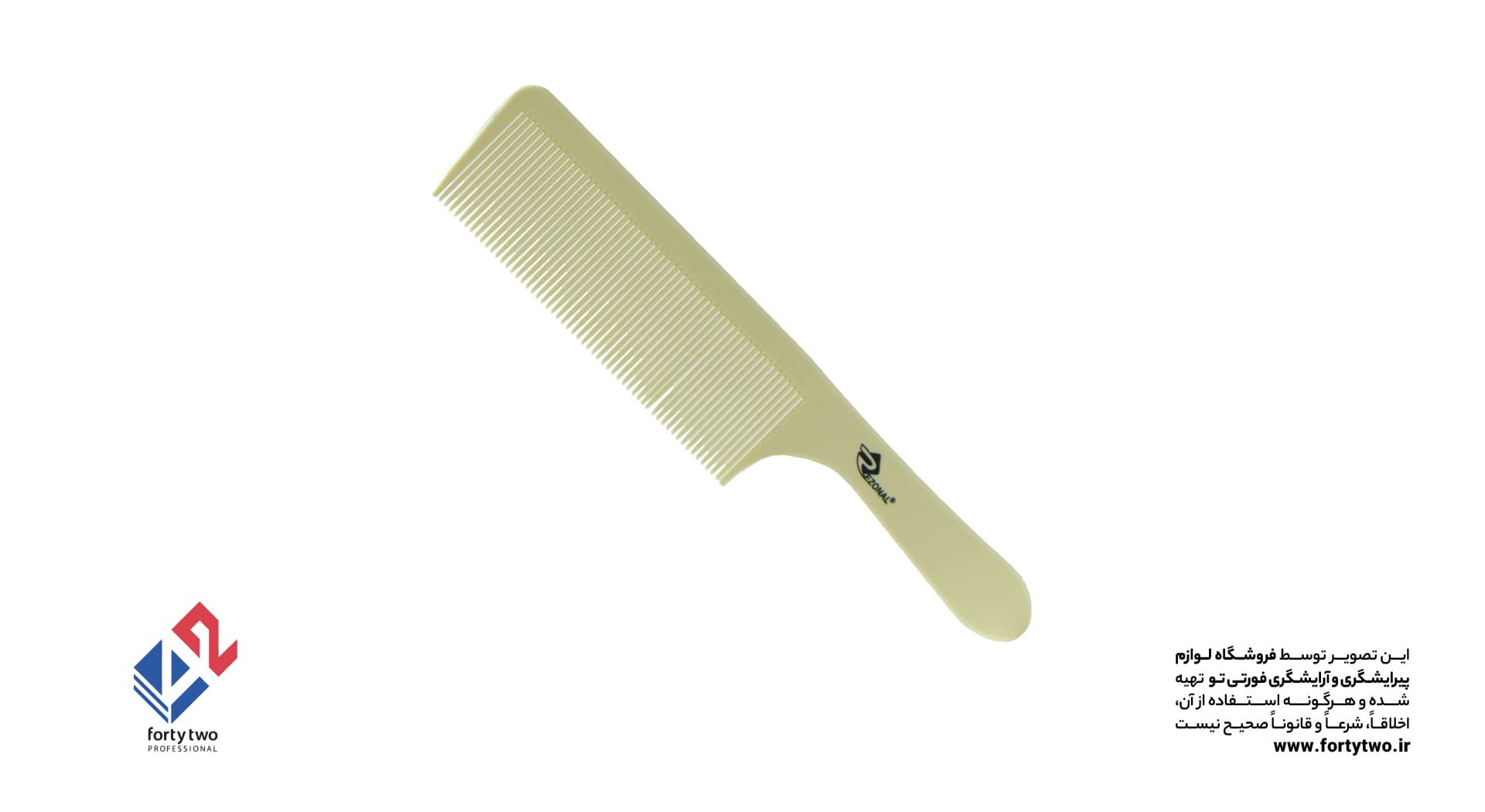 شانه فید pc سفید رزونال کد RL25