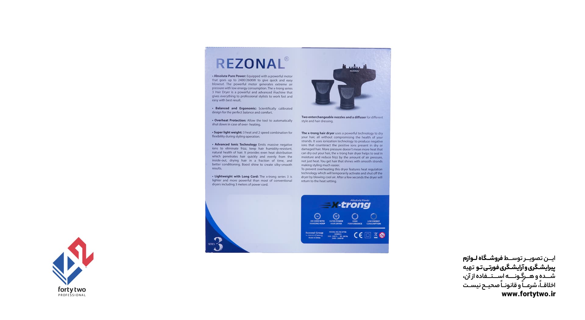 سشوار X-Trong Rezonal ایکس-ترانگ رزونال سری3 سرمه ای — تصویر ۹