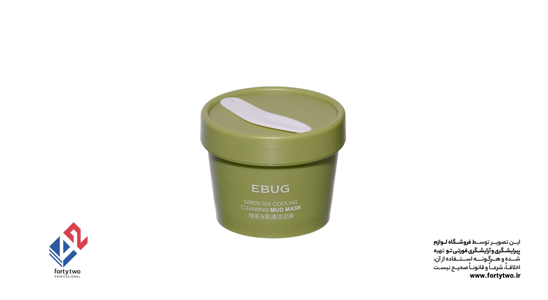 ماسک گچی روشن و خنک کننده چای سبز ایباگ EBUG — تصویر ۴