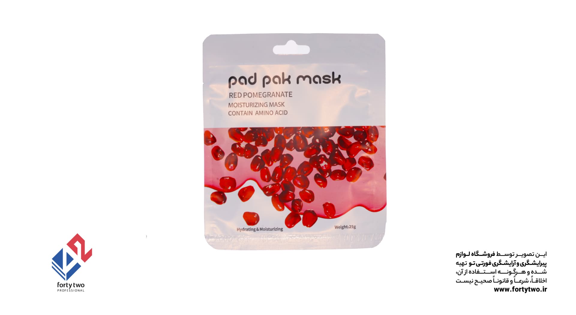ماسک صورت حوله ای (ورقه ای) pad pak mask انار