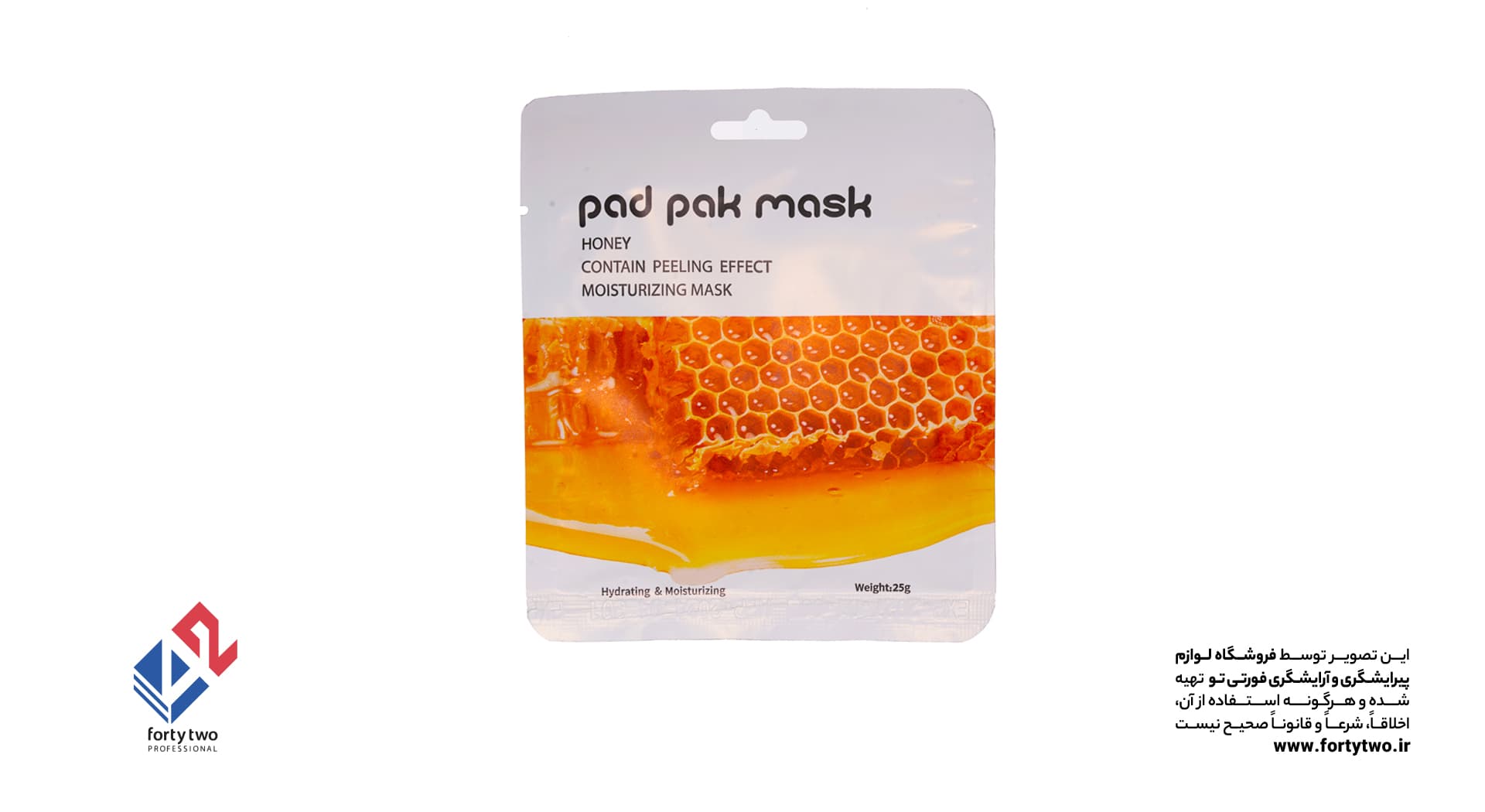 ماسک صورت حوله ای (ورقه ای) pad pak mask عسل — تصویر ۲