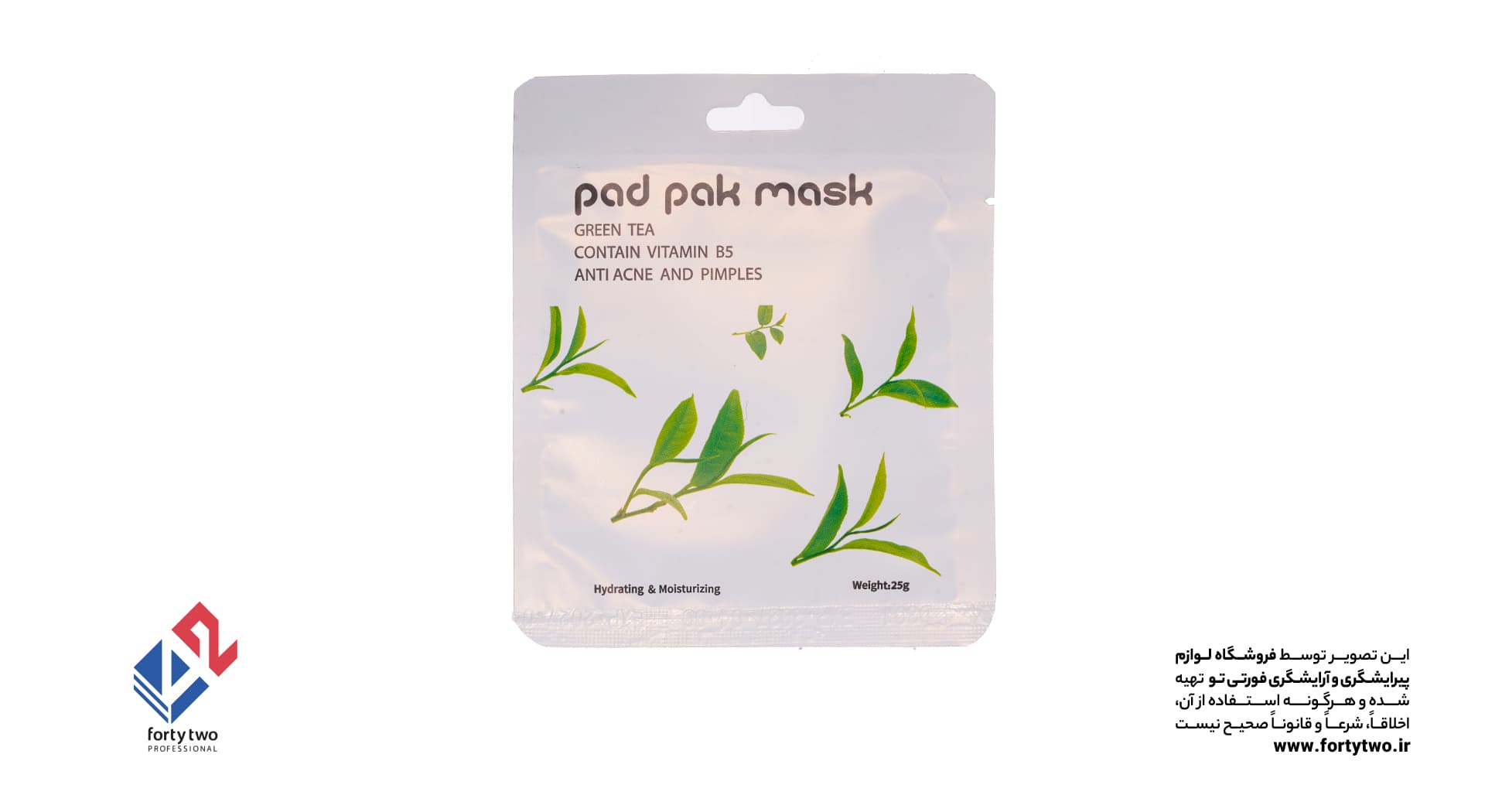 ماسک صورت حوله ای (ورقه ای) pad pak mask چای سبز