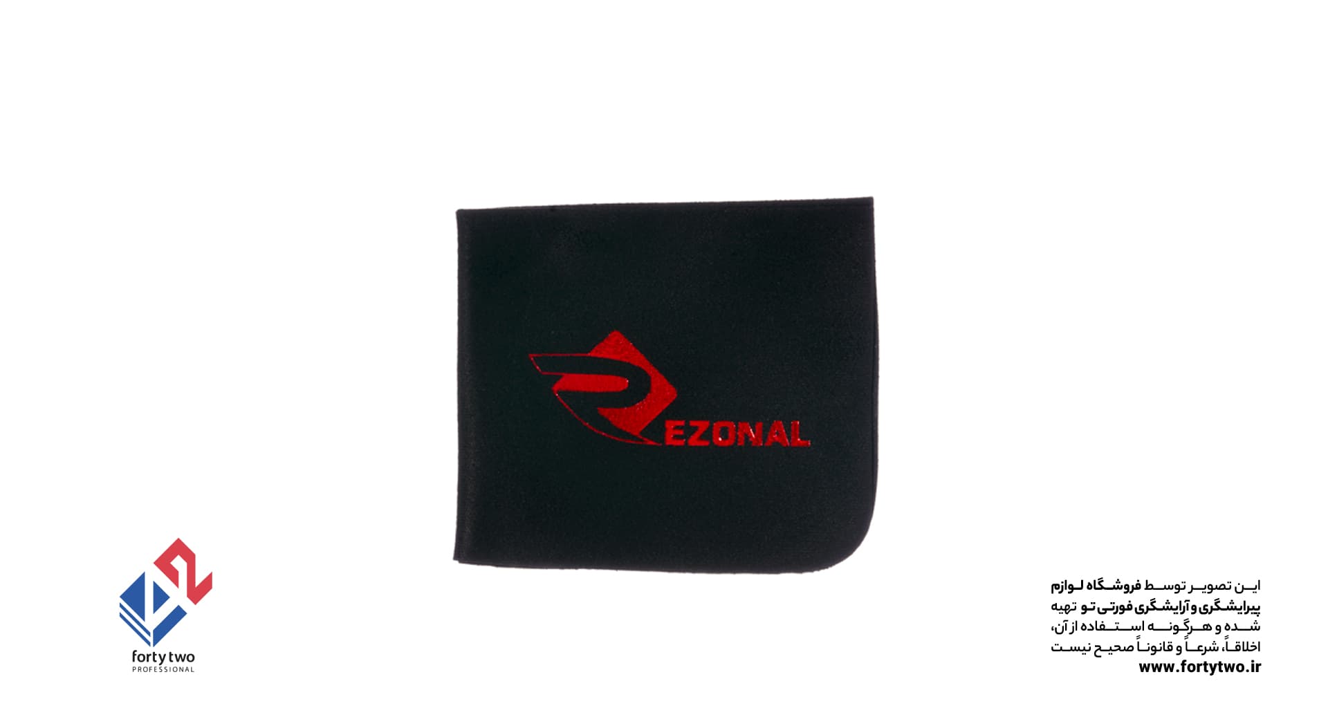 قیچی رزونال پیتاژ اکونومی بدون شیار E_3T سیلور — تصویر ۶
