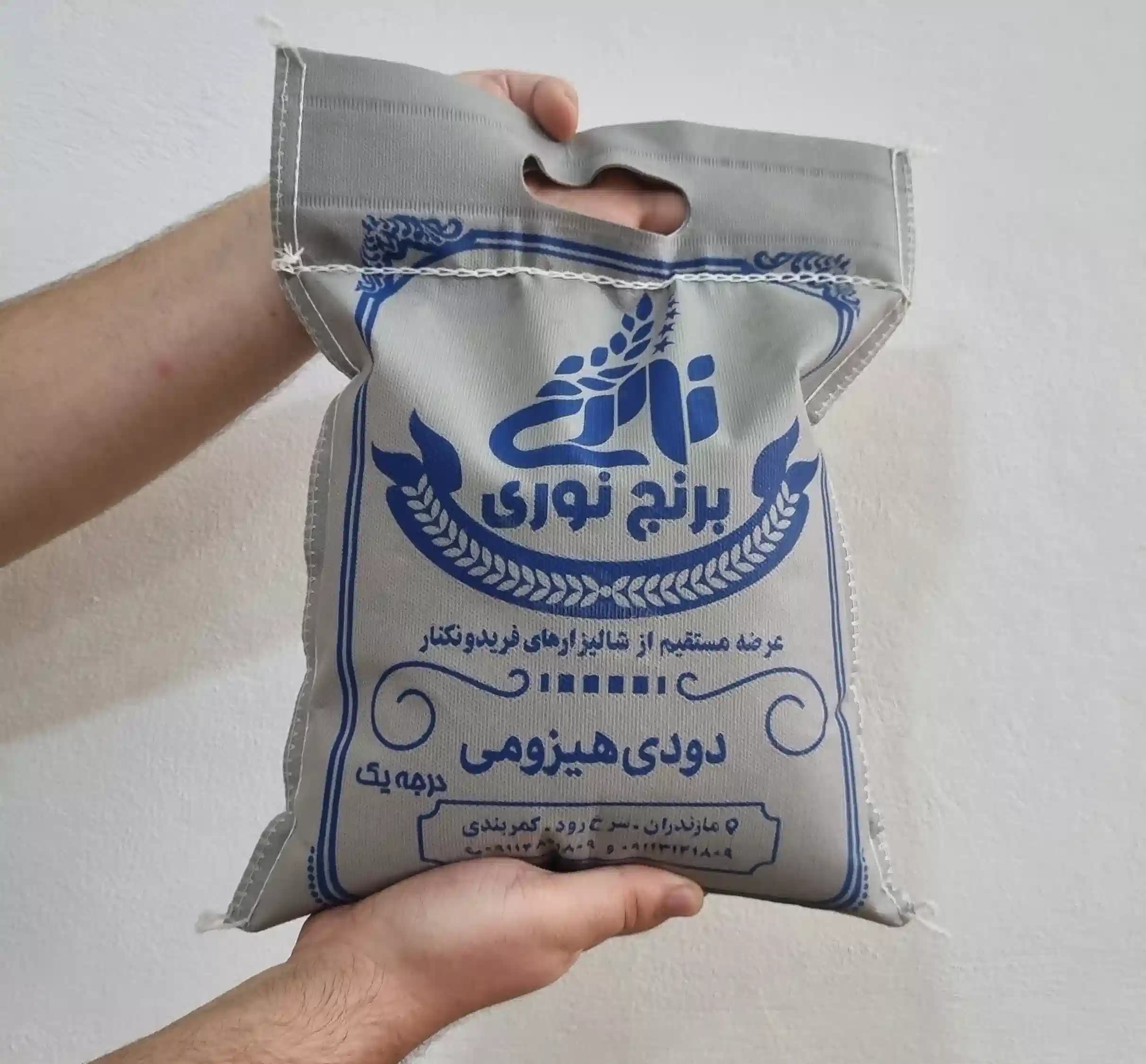 برنج دودی هیزمی 10کیلویی