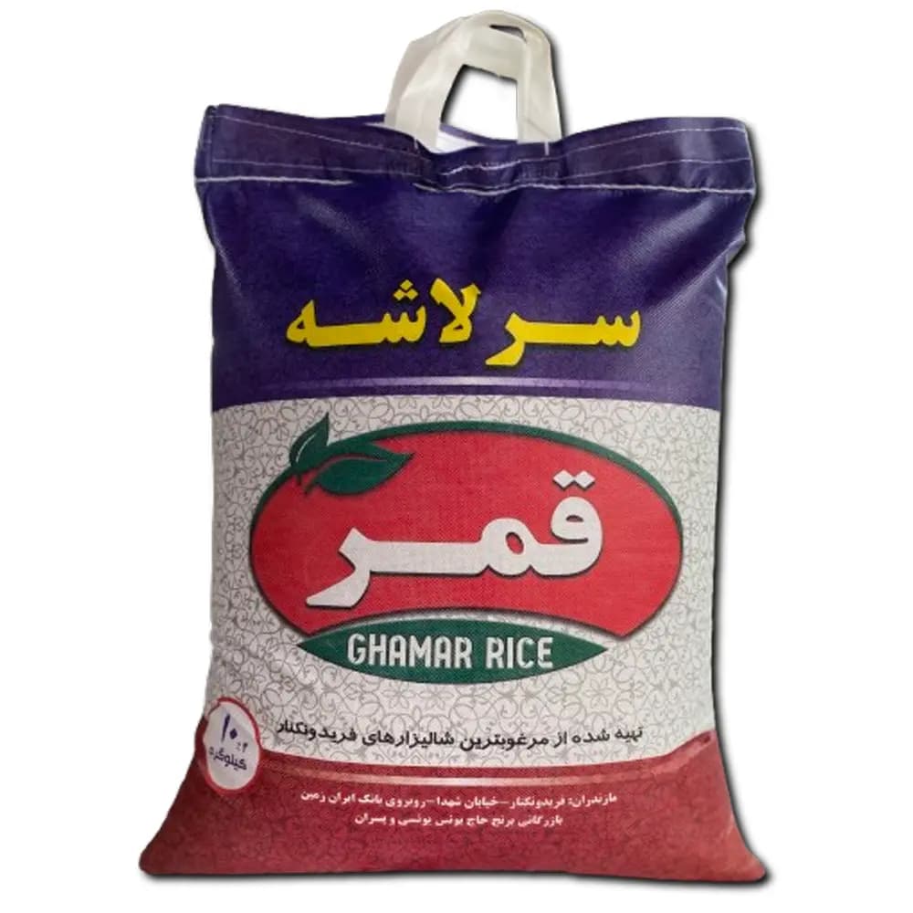 برنج سرلاشه 10 کیلویی — تصویر ۳