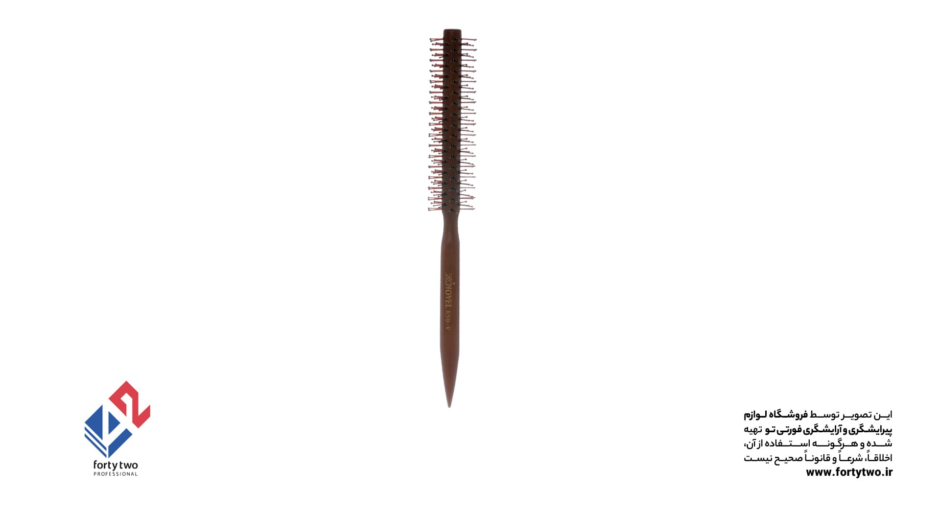 برس گرد چوبی زینوول zi850-V