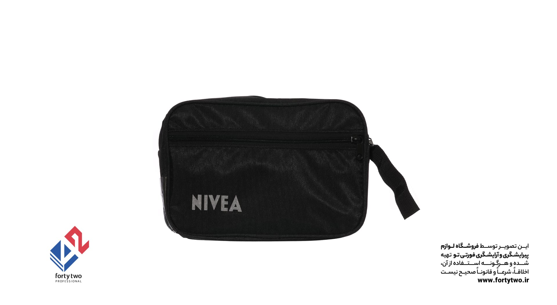 کیف لوازم شخصی اصلاح نیوا NIVEA — تصویر ۲