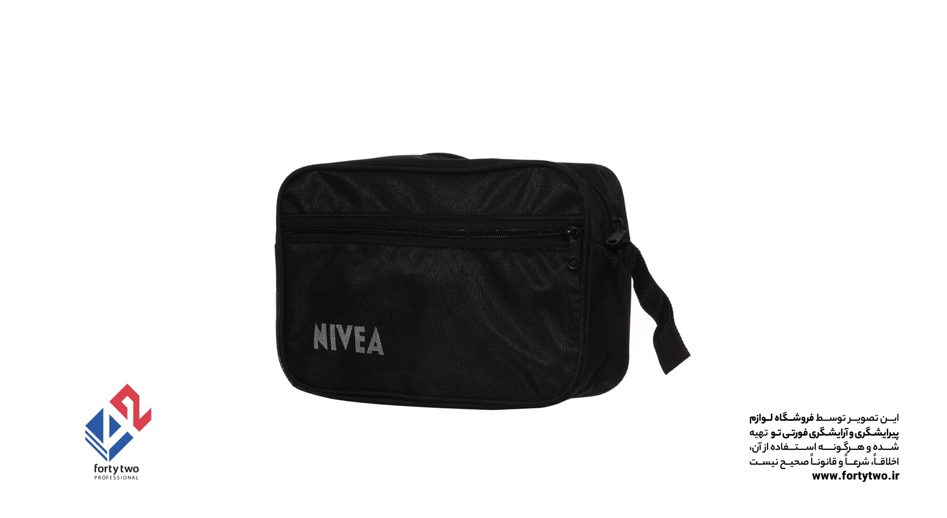 کیف لوازم شخصی اصلاح نیوا NIVEA — تصویر ۳