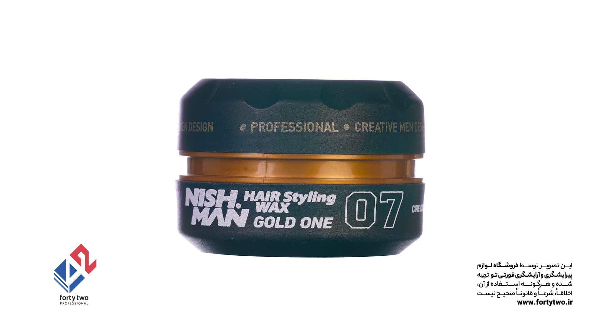 نیشمن NISH MAN واکس مو — تصویر ۵
