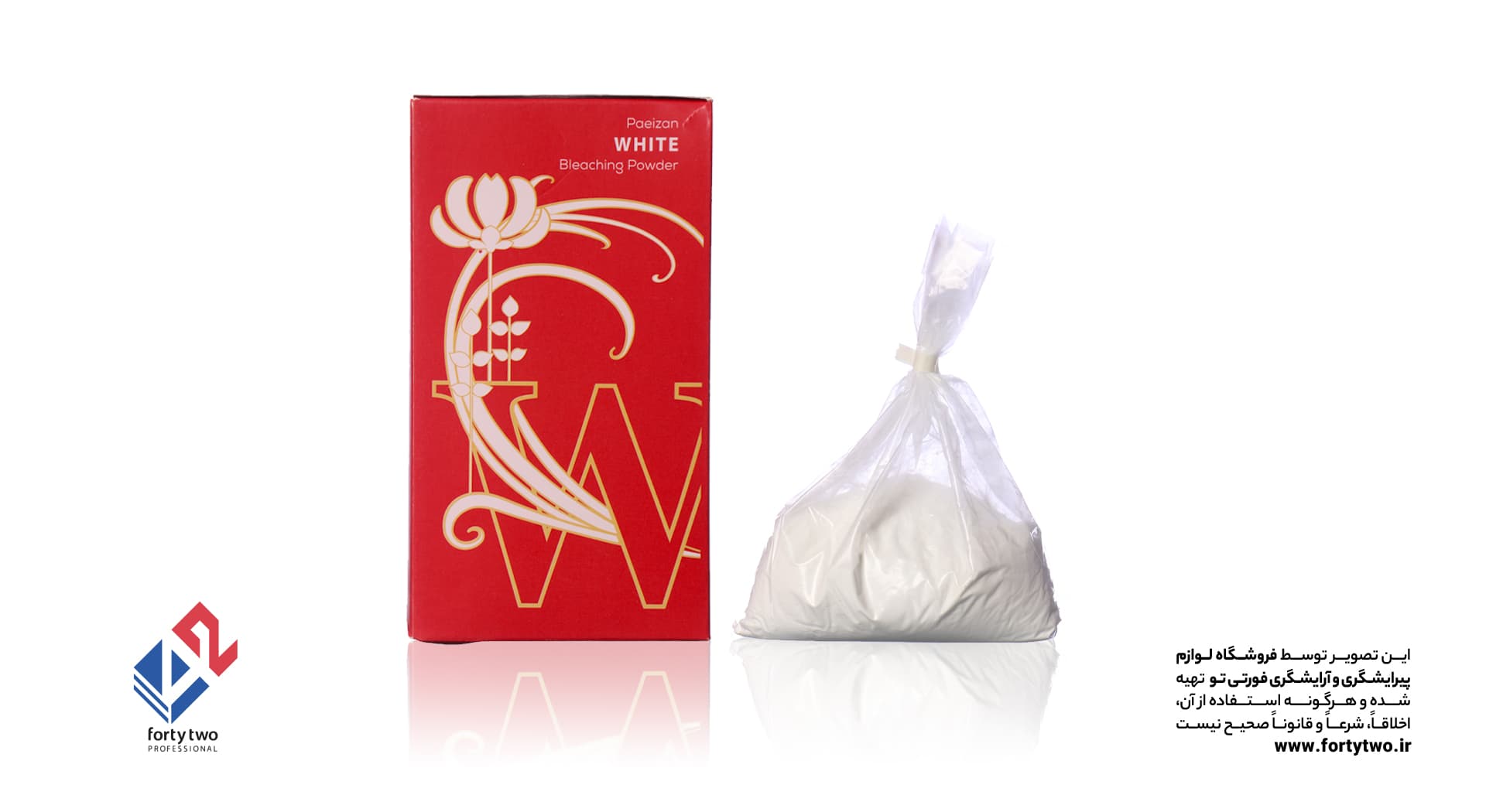 پودر دکلره پاییزان سفید 500gr