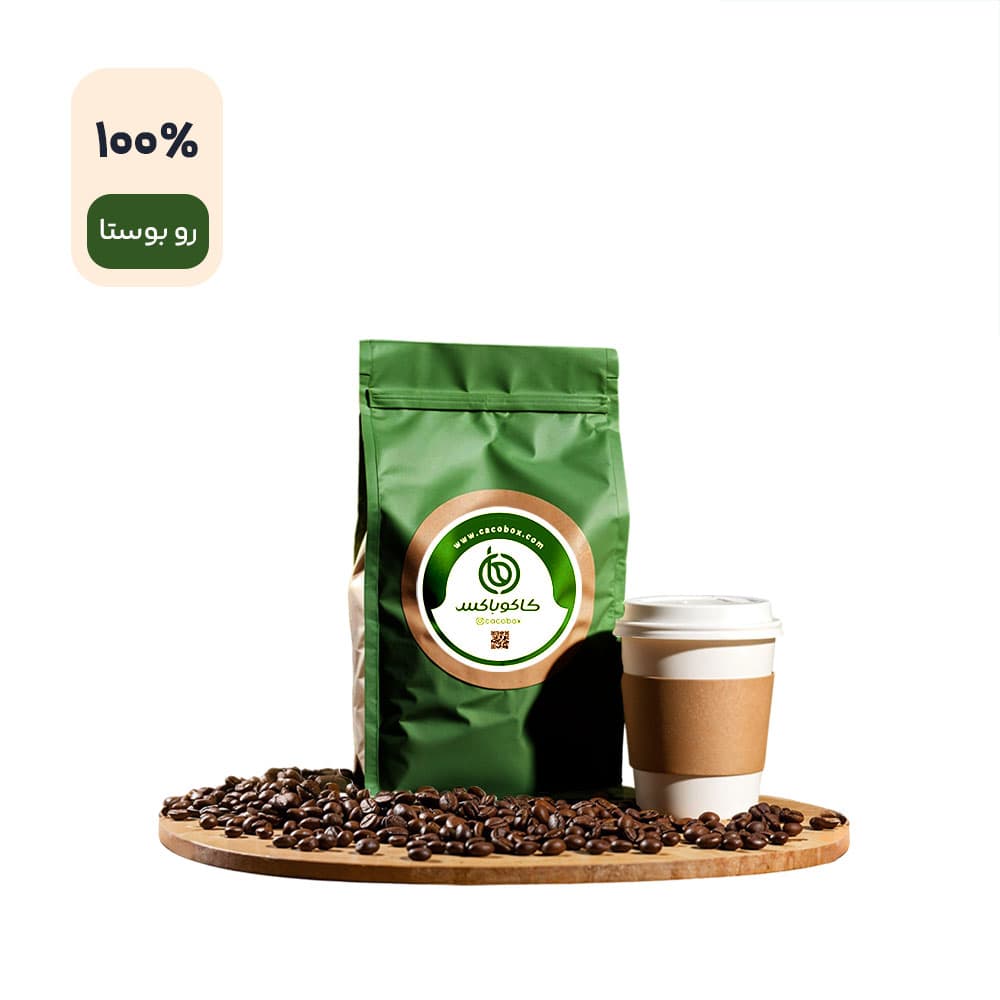 دانه قهوه میکس 100% روبوستا خالص – حداکثر کافئین (250 گرمی)