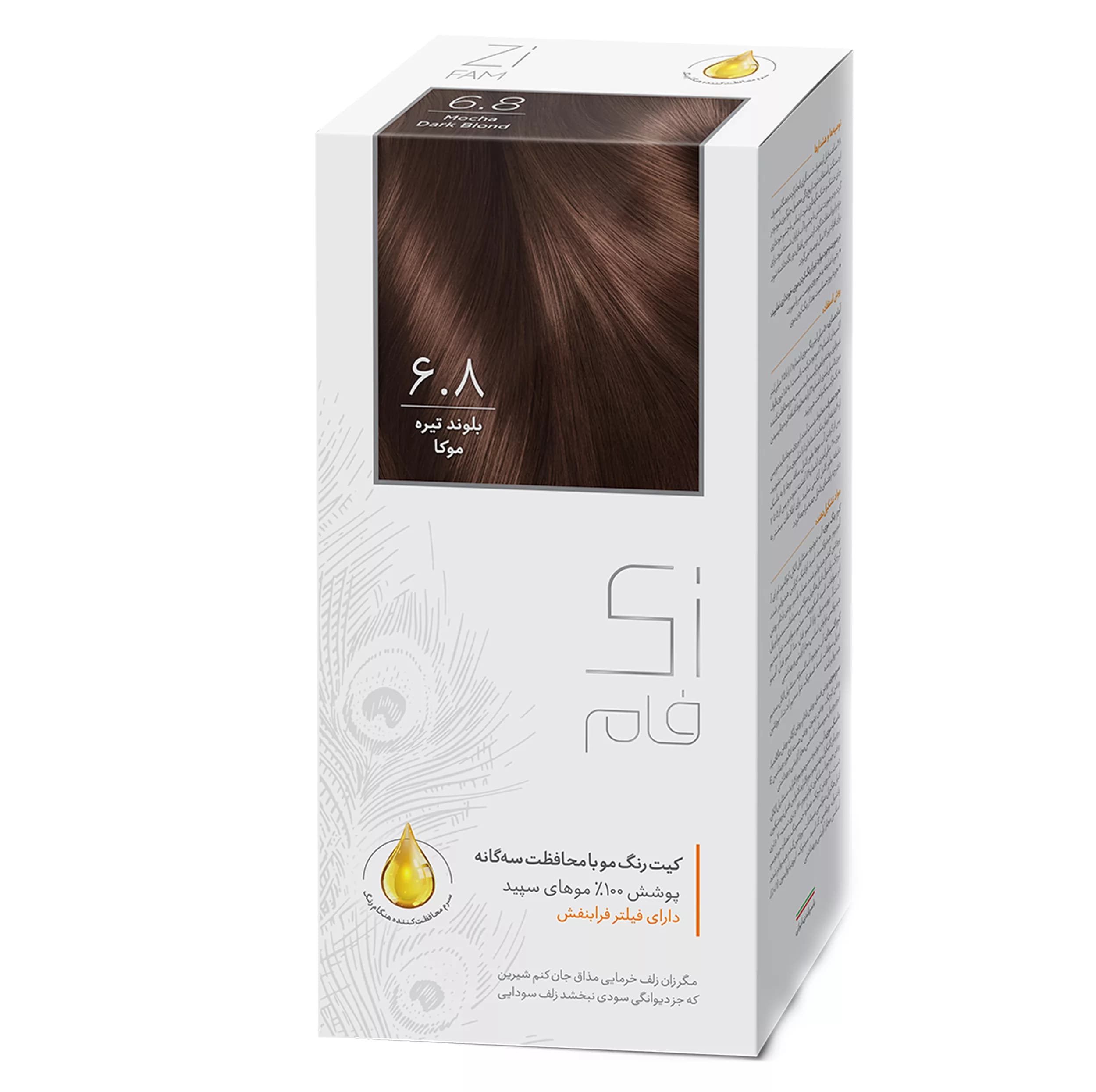 کیت رنگ مو زی فام شماره 6.8 حجم 50 میلی لیتر بلوند تیره موکا — تصویر ۲