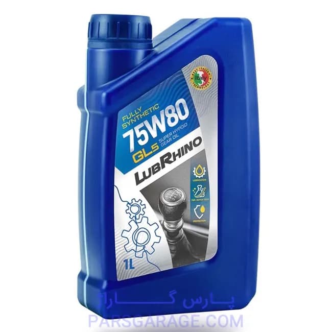 روغن گیربکس GL5 لوبرینو Lubrhino حجم 1 لیتر 75W80