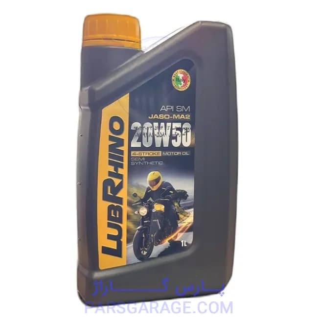 روغن موتورسیکلت SM لوبرینو Lubrhino حجم 1 لیتر 20W50 — تصویر ۲