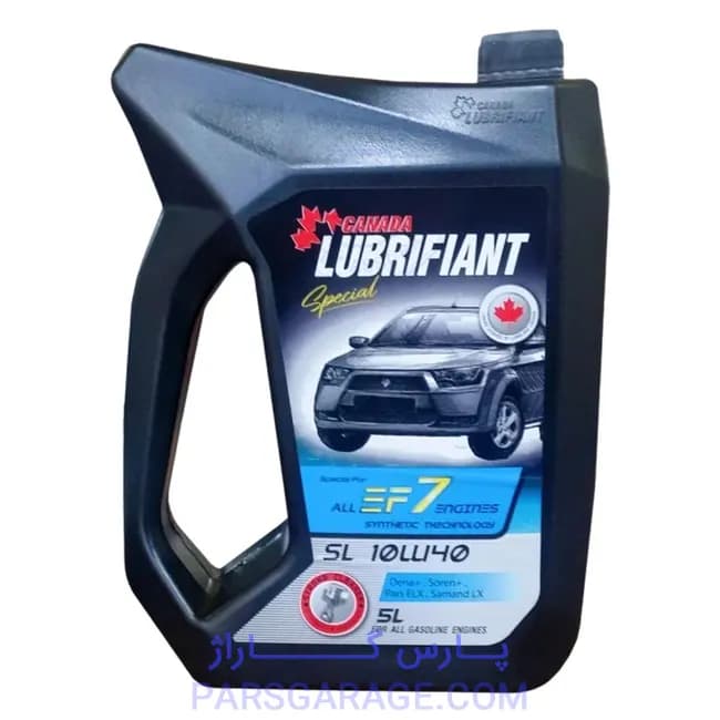 روغن موتور SL لوبریفینت Lubrifiant حجم 5 لیتر EF7 10W40 پلاستیکی کانادا