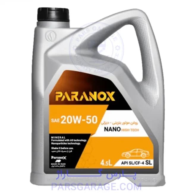 روغن موتور SL پارانوکس Paranox حجم 5 لیتر 20W50 — تصویر ۲