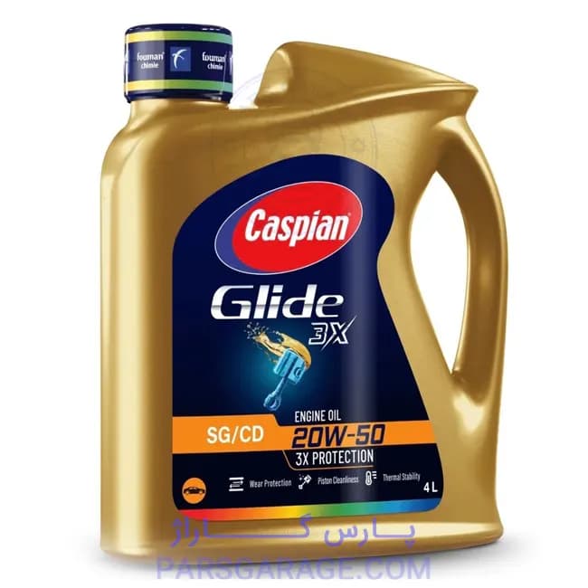 روغن موتور SG/CD 20W50 کاسپین 4 لیتری