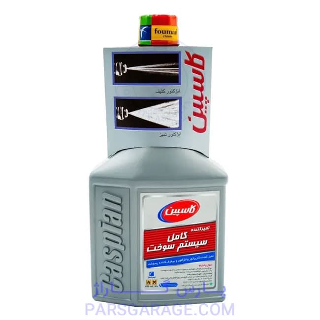 تمیز کننده کامل سوخت کاسپین 400 میلی‌لیتری