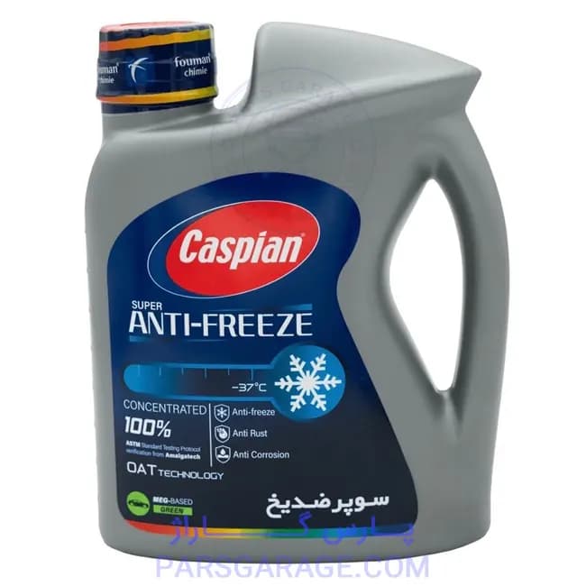 سوپر ضدیخ چهارفصل کاسپین 2 لیتری