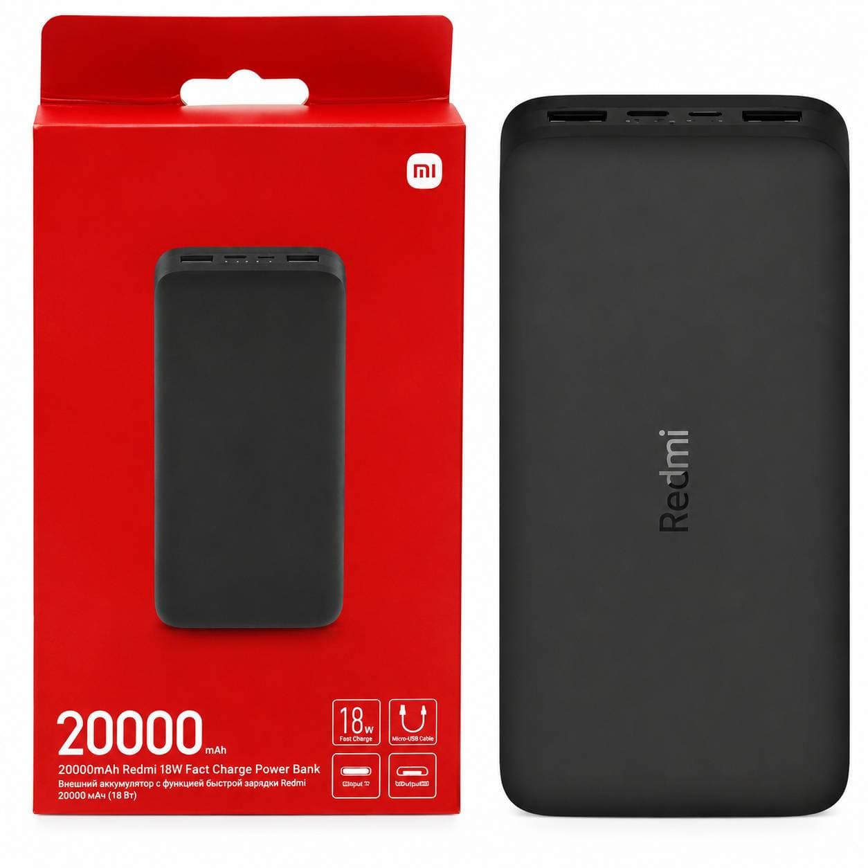 پاور بانک فست شارژ 20000 شیائومی Xiaomi Redmi PB200LZM Original 18W گلوبال