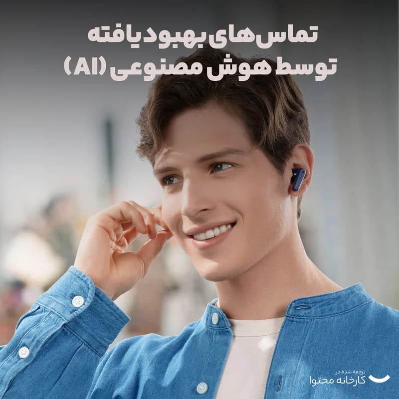 ایرپاد بلوتوثی ANKER انکر اورجینال مدل SoundCore P25i — تصویر ۹