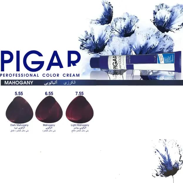 رنگ موی فاقد سولفات پیگار آلبالویی MAHOGANY