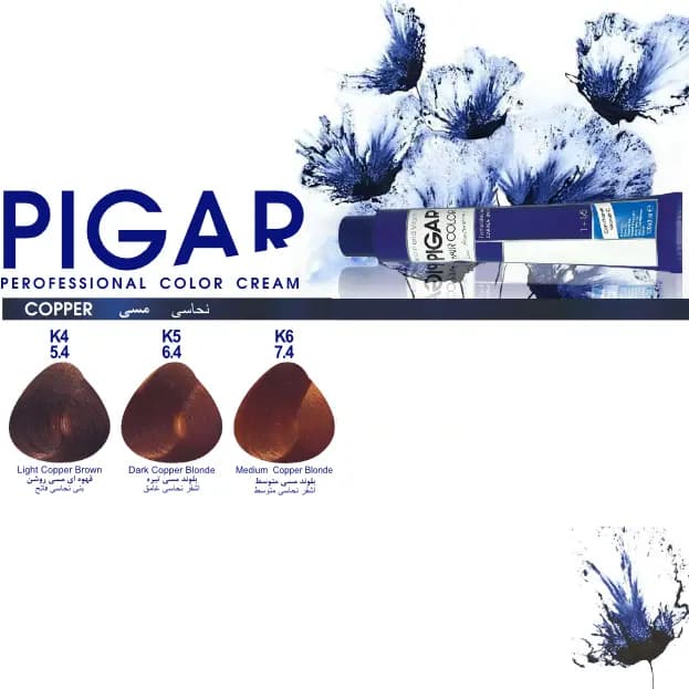 رنگ موی فاقد سولفات پیگار سری مسی COPPER