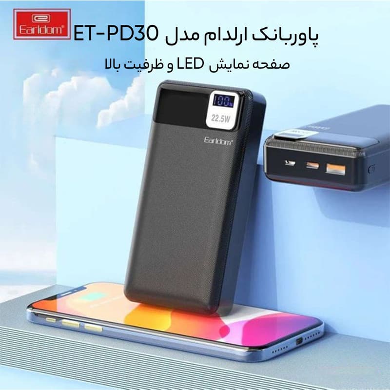 پاور بانک 20000 فست شارژ ارلدام Earldom ET-PD30 22.5W — تصویر ۱۱