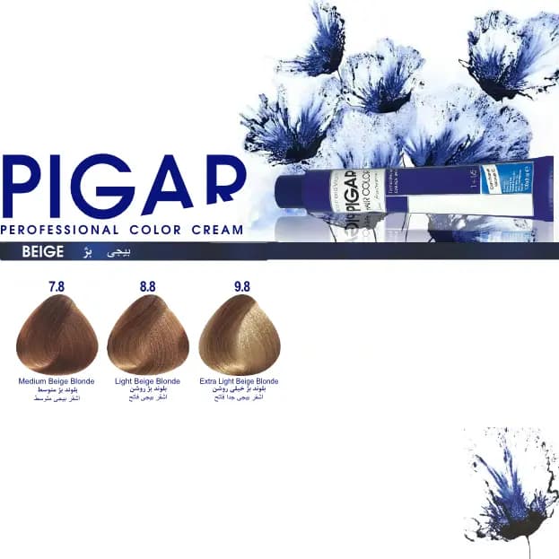 رنگ موی فاقد سولفات پیگار سری بژ BEIGE