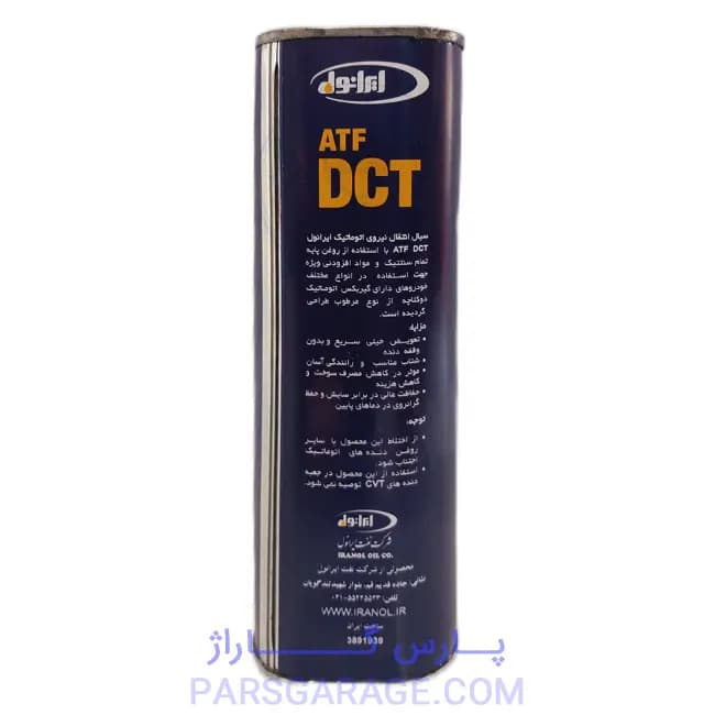 روغن دنده (واسکازین) DCT ایرانول Iranol حجم 1 لیتر — تصویر ۳