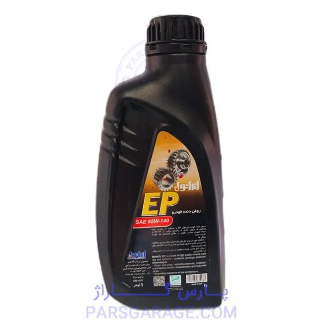 روغن دنده (واسکازین) API GL4 ایرانول Iranol حجم 1 لیتر 85W-140 — تصویر ۳